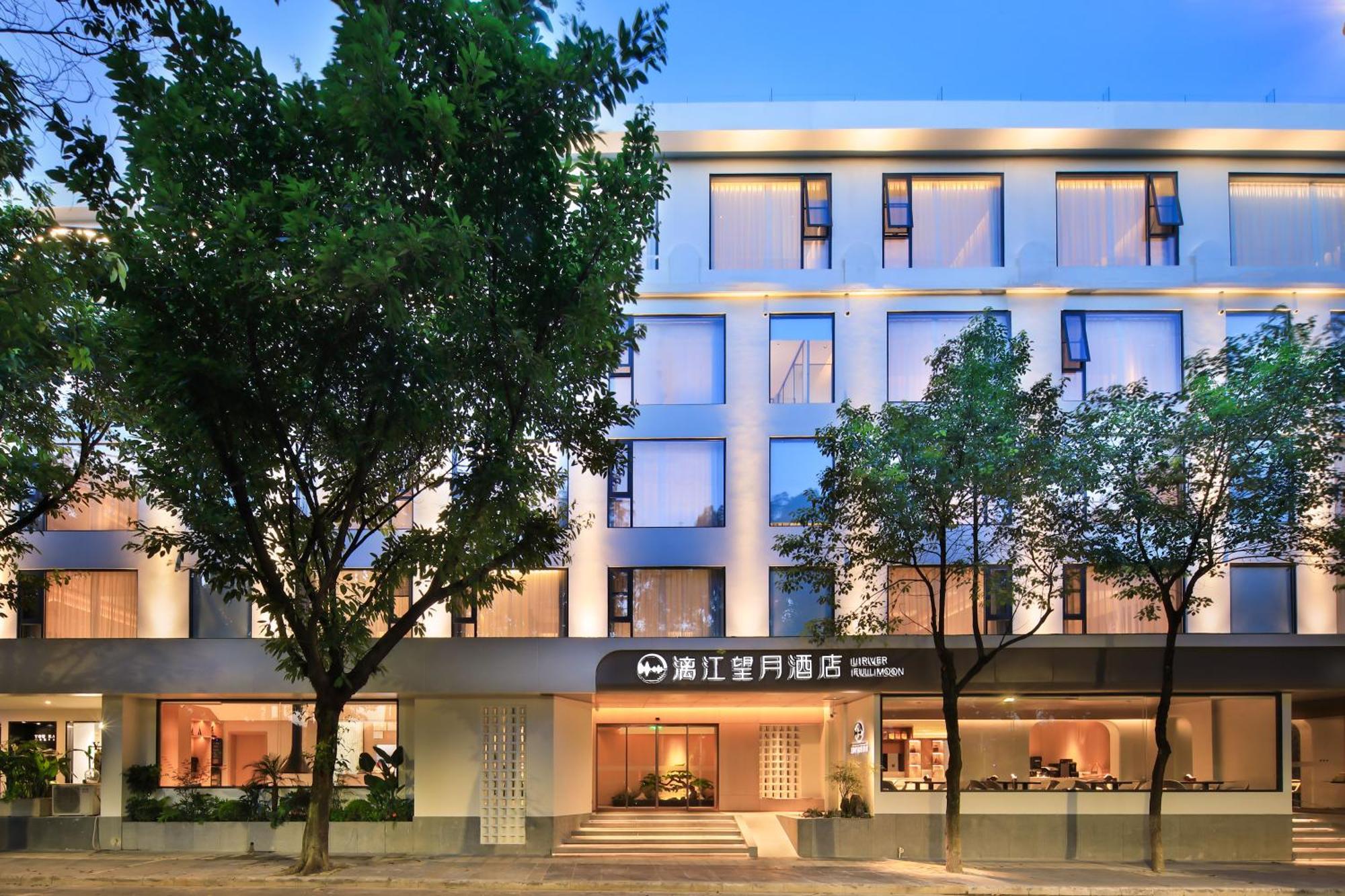Lijiang Moon Hotel - Guilin East And West Lane Two Rivers And Four Lakes Scenic Area Ngoại thất bức ảnh